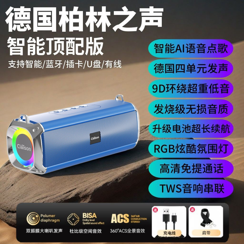 Bluetooth speaker dual speaker subwoofer multifunctional subwoofer loud volume plug-in card portable long battery life stereo speaker