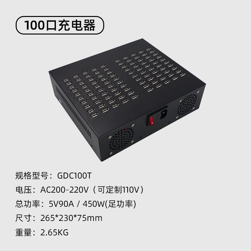 Gujia Stand 22/40/60/160 USB Plug Multi-Port Charger Desktop Tablet Phone Charging Station