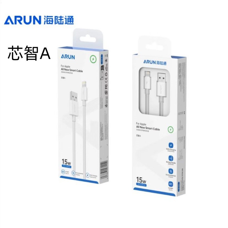 Hailutong Core Series Phone Flash Charging Cable, Compatible with Apple 15-17, Huawei Xiaomi Android Charging Cable