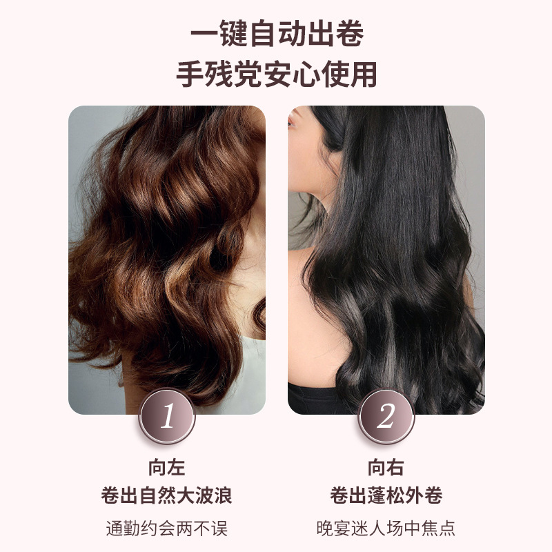 Automatic Curling Iron Lazy Non-Damaging Styling Big Curl Big Wave Electric Negative Ion Curling Iron