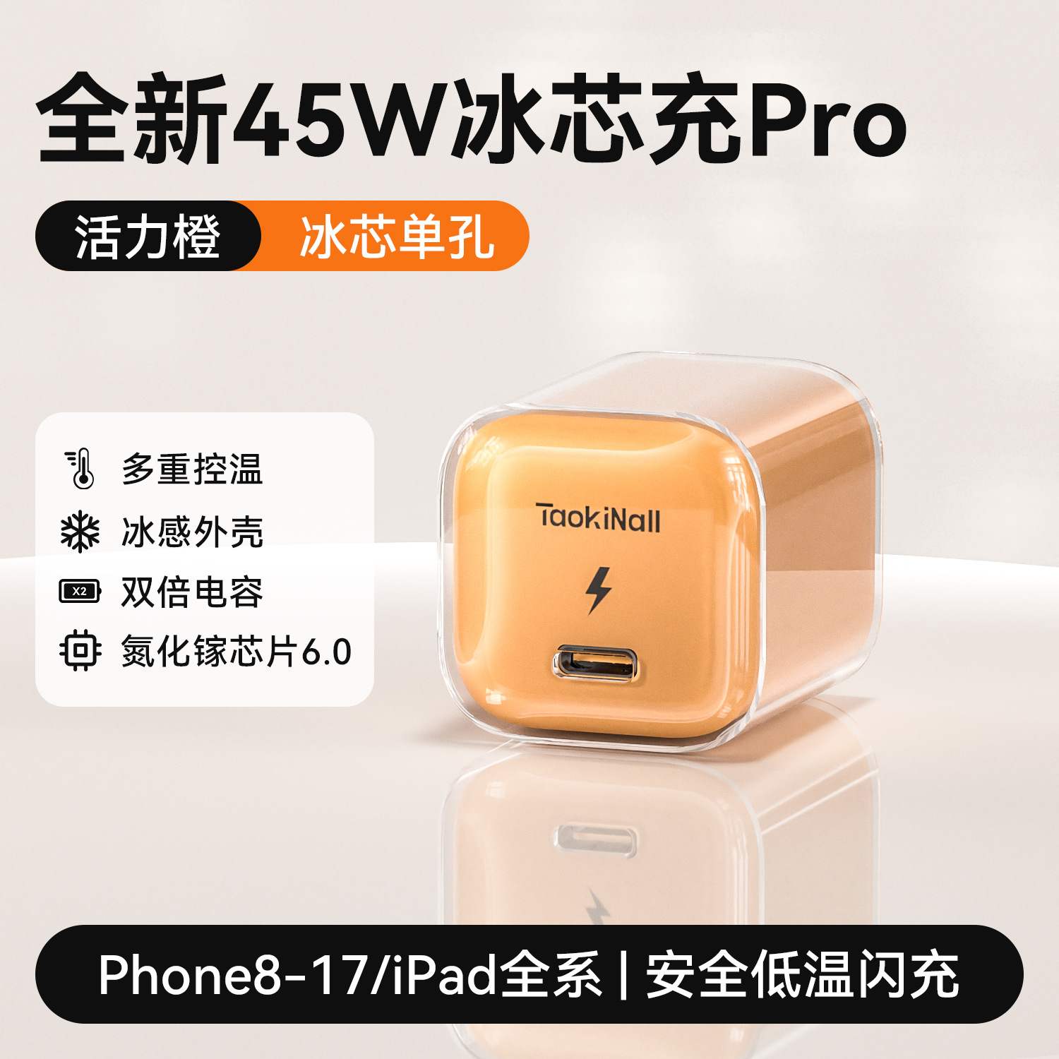 45W Charger for Apple 17 Phone iPhone 16 Pro Max Fast Charging 15 Tablet 14 Data Cable Set
