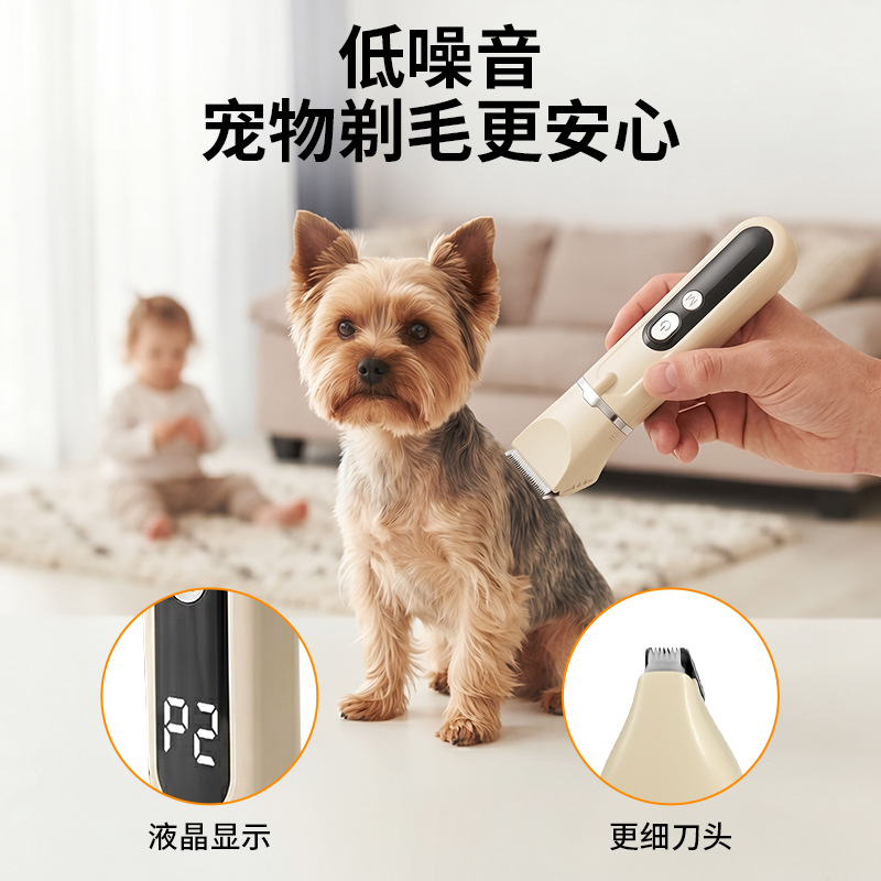 4-in-1 Pet Electric Nail Grinder Hair Clipper Trimmer Cat Dog Special Silent Pet Electric Trimmer