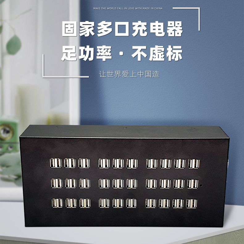 5V 22-Port 30-Port 40-Port 60-Port 100-Port Phone Multi-port USB Fast Charger Aging Power Supply