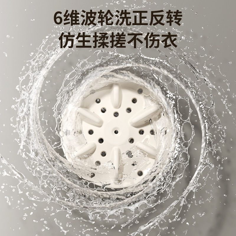 New Mini Wireless Underwear Small Fully Automatic Washing Machine Wash and Spin一体 Type-C Dormitory Travel