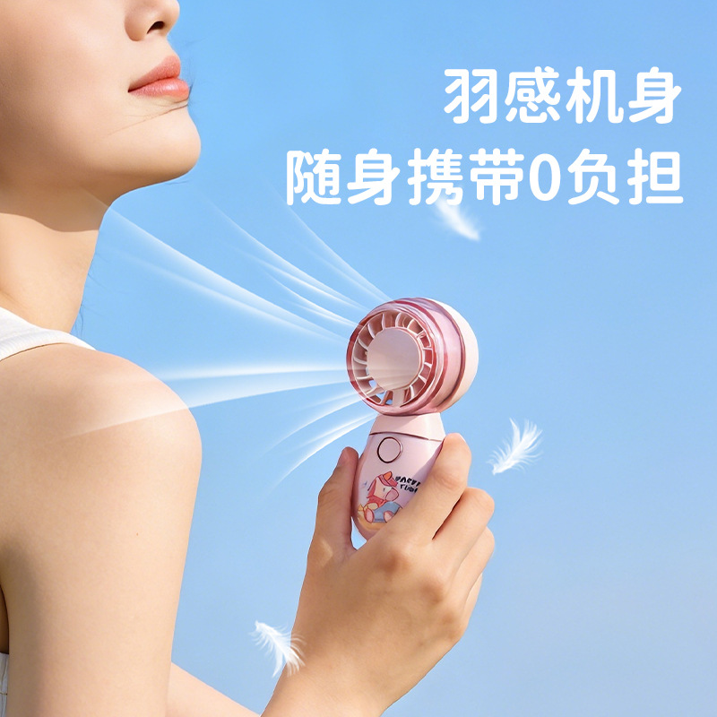 Cute Handheld Small Fan USB Charging Mini Portable Fan Adorable Pet Vertical Electric Fan Silent