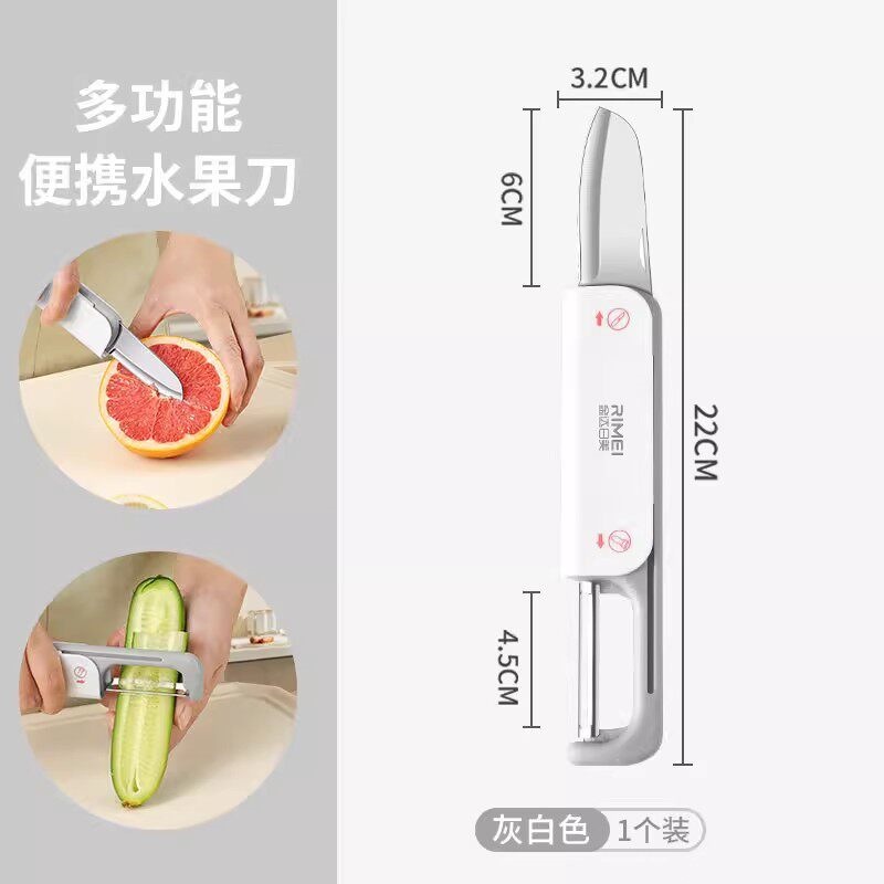 Jindarimei double-headed peeler, fruit knife 2-in-1, peeler for potatoes and apples, portable and compact
