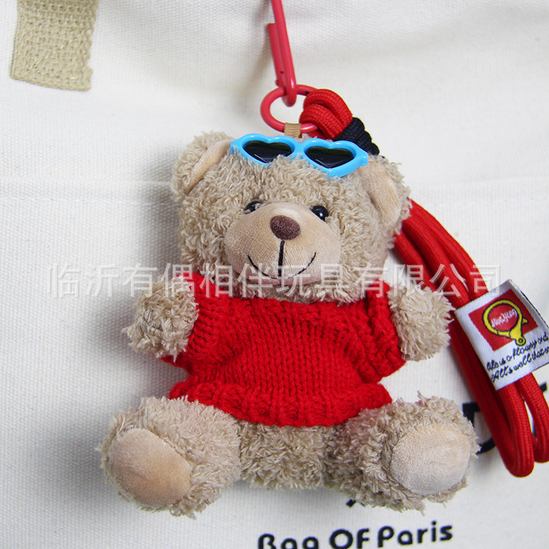 Glasses teddy bear pendant cute bear keychain plush toy backpack charm print name custom LOGO
