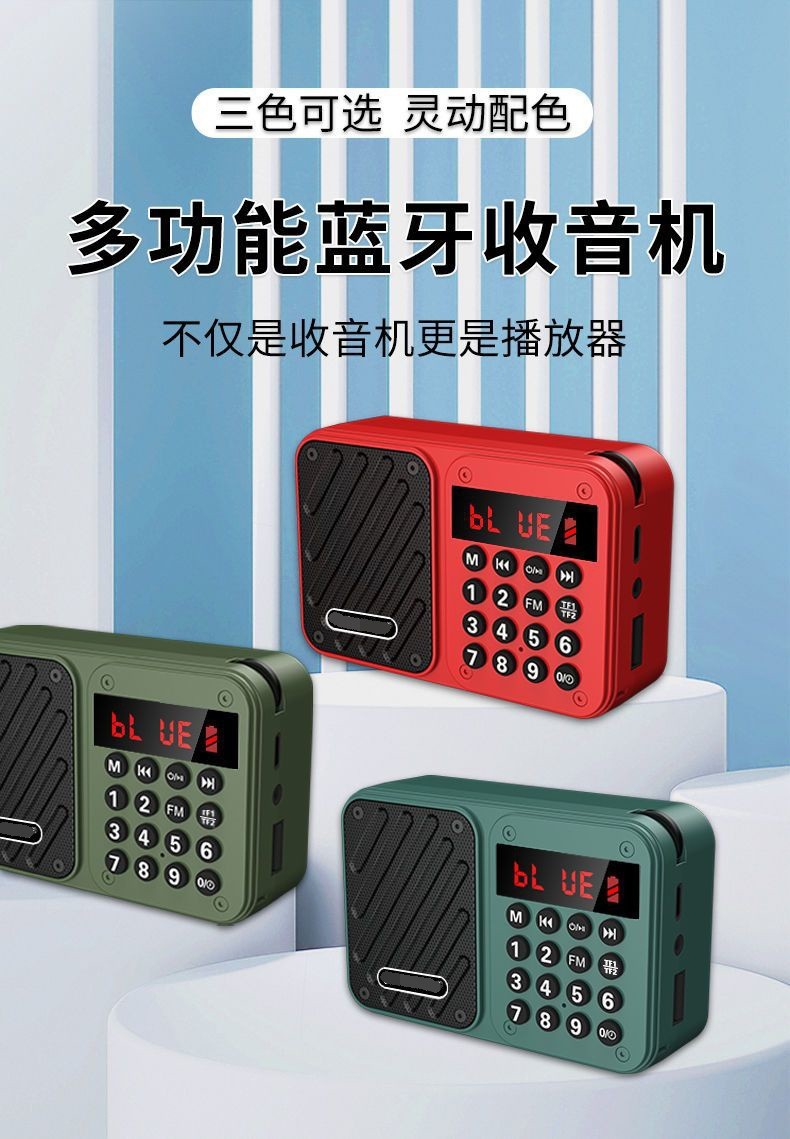 Huibang K62 Bluetooth Radio Multi-functional FM for Elderly with Card Slot, Charging, Opera Player Portable Player
