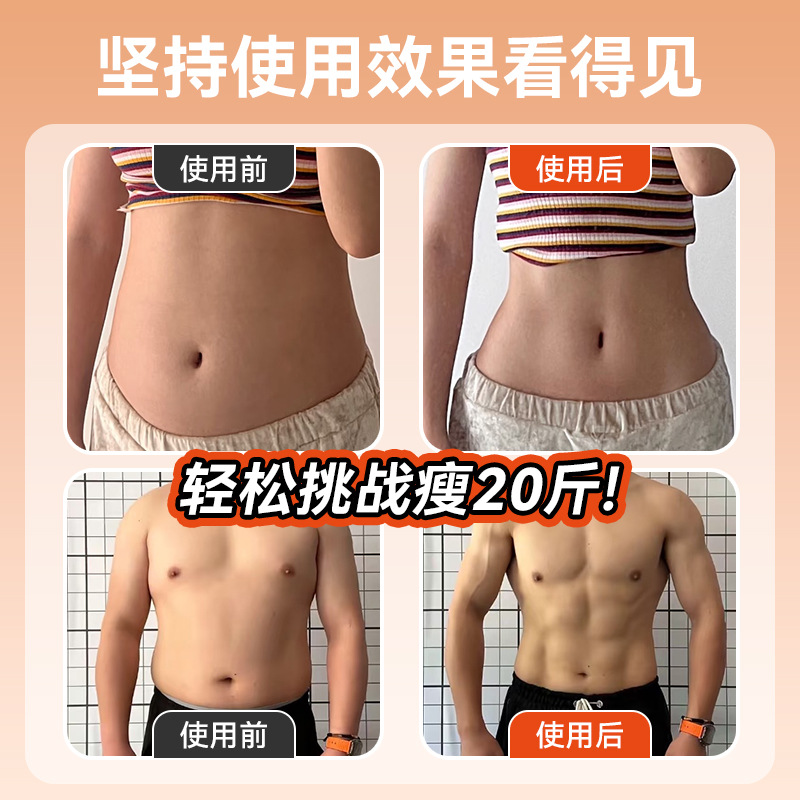 Smart Abdominal Muscle Patch Full Fat Burning Beauty Shaping Instrument EMS Microcurrent Abdominal Heating Pulse Exercise Fitness Massage Belt