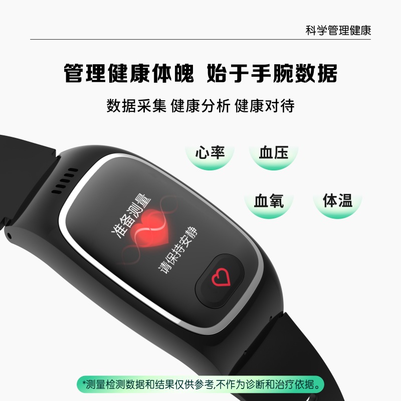 2026 Domestic Version L16 Smart Bracelet Elderly Positioning Heart Rate Blood Pressure Body Temperature Blood Oxygen Step Counting Phone Watch