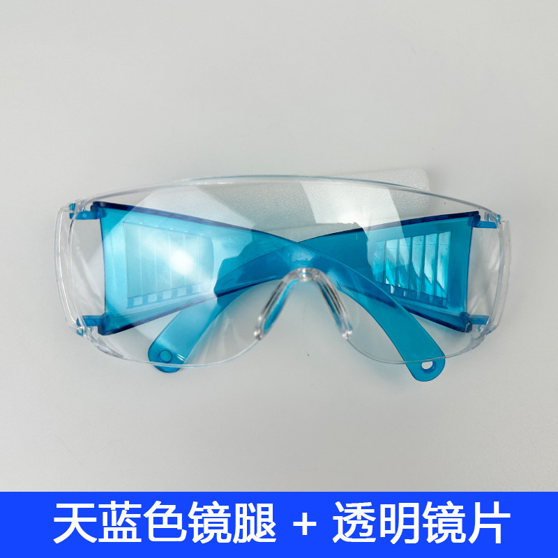 天蓝色