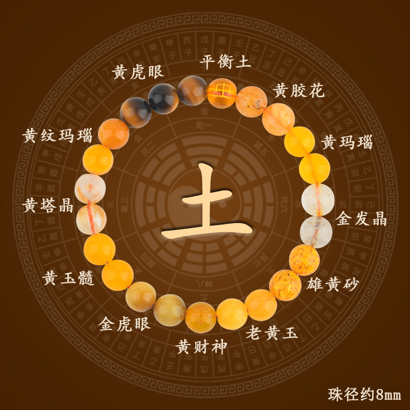 Five Elements Complementary Five Road God of Wealth Natural Multi-treasure Crystal Bracelet Original Design Niche Bracelet