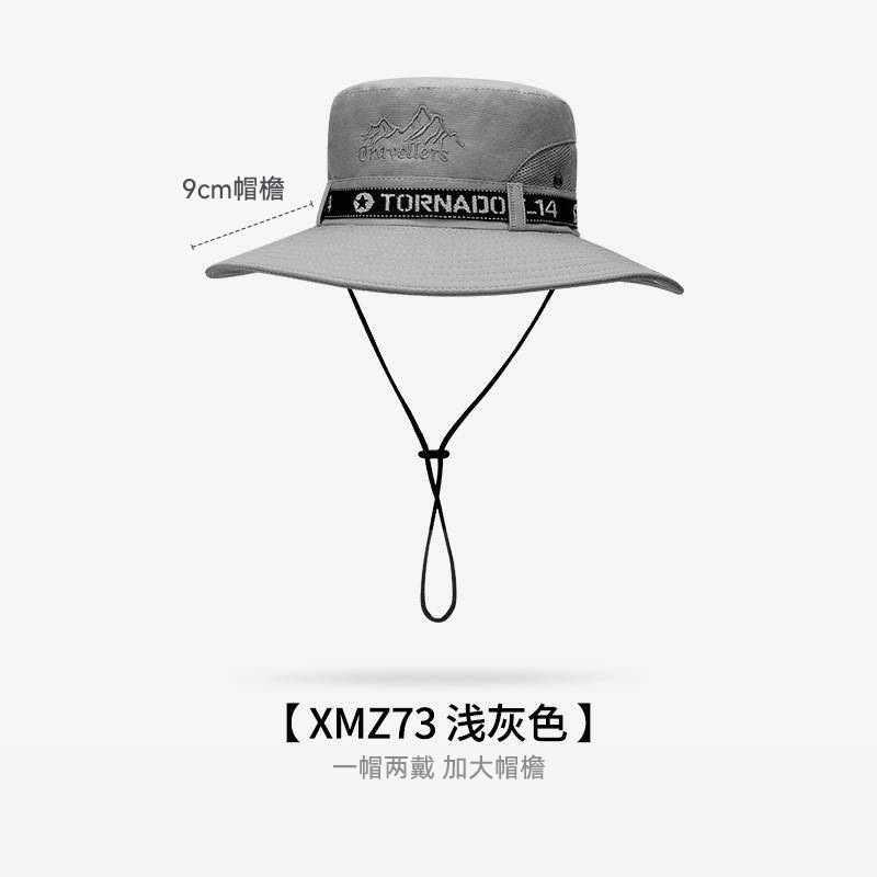 均码 · 【一帽两戴】XMZ73