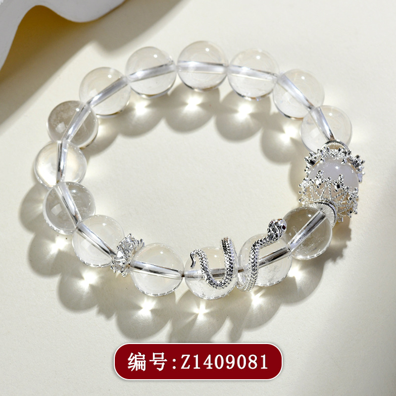 Z1409白水晶生肖蛇手链