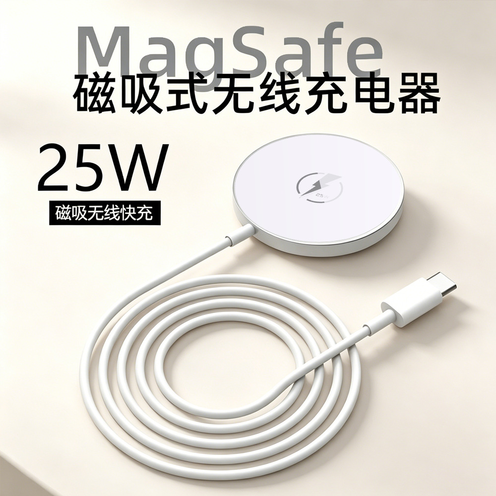 Strong Magnetic 25W Ultra-Thin Magsafe Wireless Fast Charging Compatible with Apple Huawei Phone Magnetic Wireless Charger