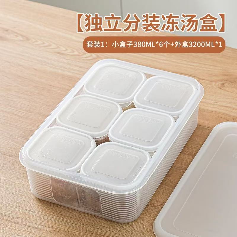 Frozen soup portion box broth bone broth chicken soup fresh-keeping box refrigerator freezer storage spice box food-grade storage box