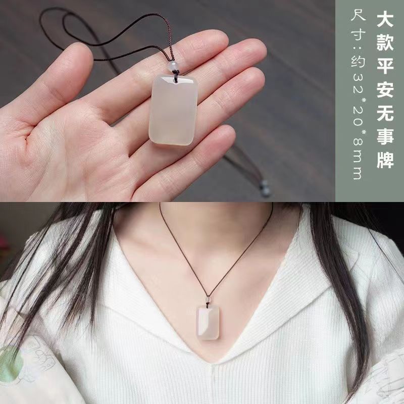 New Ice Seed Horse Material White Chalcedony Pendant Peace Button Auspicious Cloud Lock Ice Transparent No Event Pendant Live Broadcast