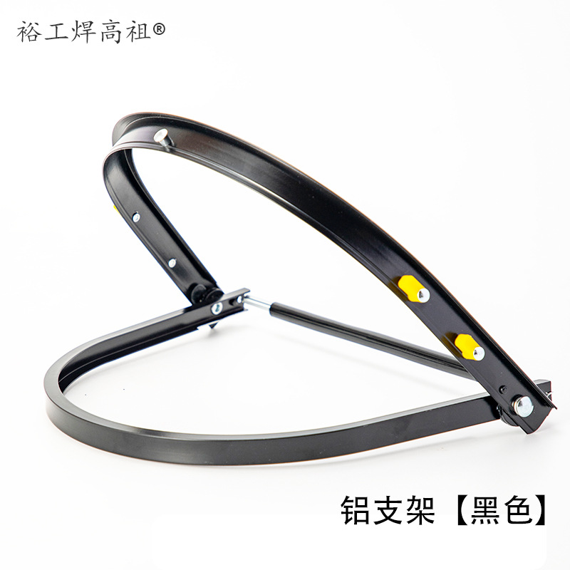 【铝合金支架】黑色