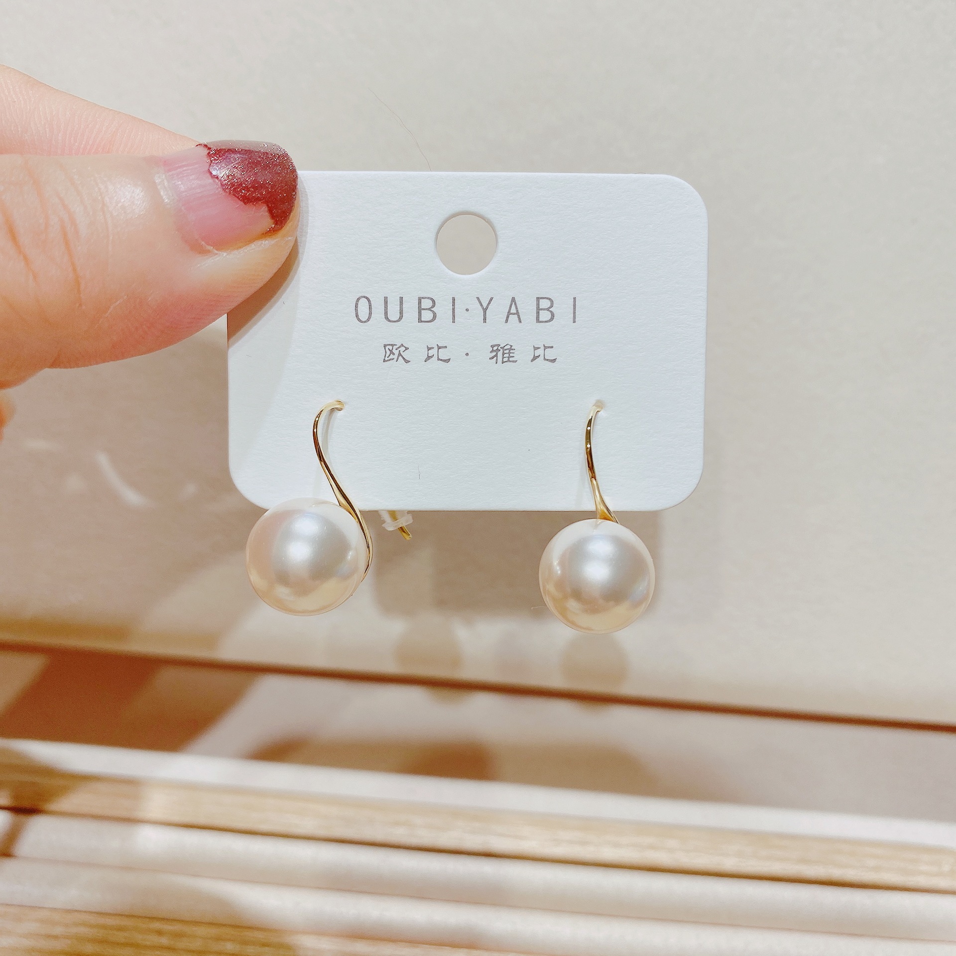 Oubiyabi New Sweet Exaggerated Japanese-Korean Pearl Bulb Earrings 11698