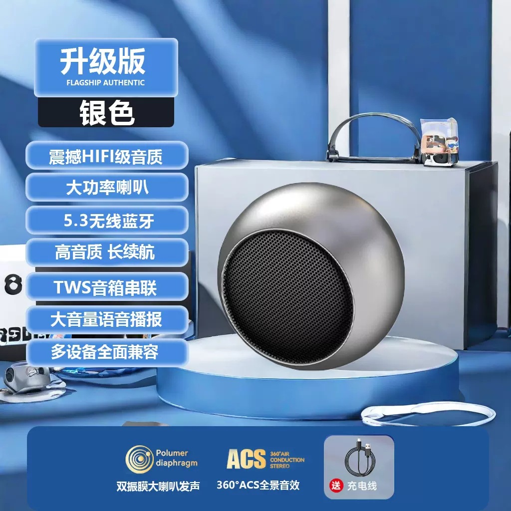 Small Steel Cannon Bluetooth Speaker Heavy Bass High Quality Portable Outdoor Home Stereo Wireless Small Speaker Can Be Tandem