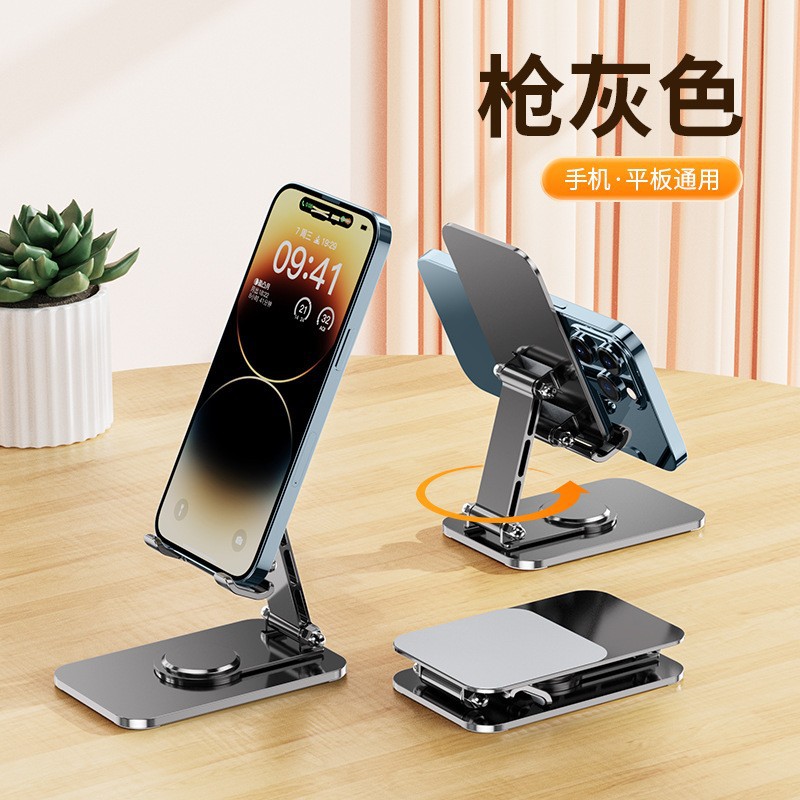 Q10铝合金手机支架-深空灰