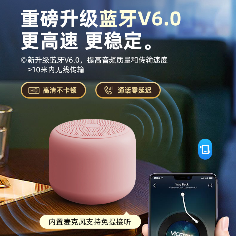 Bluetooth Speaker Portable Wireless Mini Subwoofer Small Steel Cannon High Sound Quality Outdoor Waterproof Computer Audio