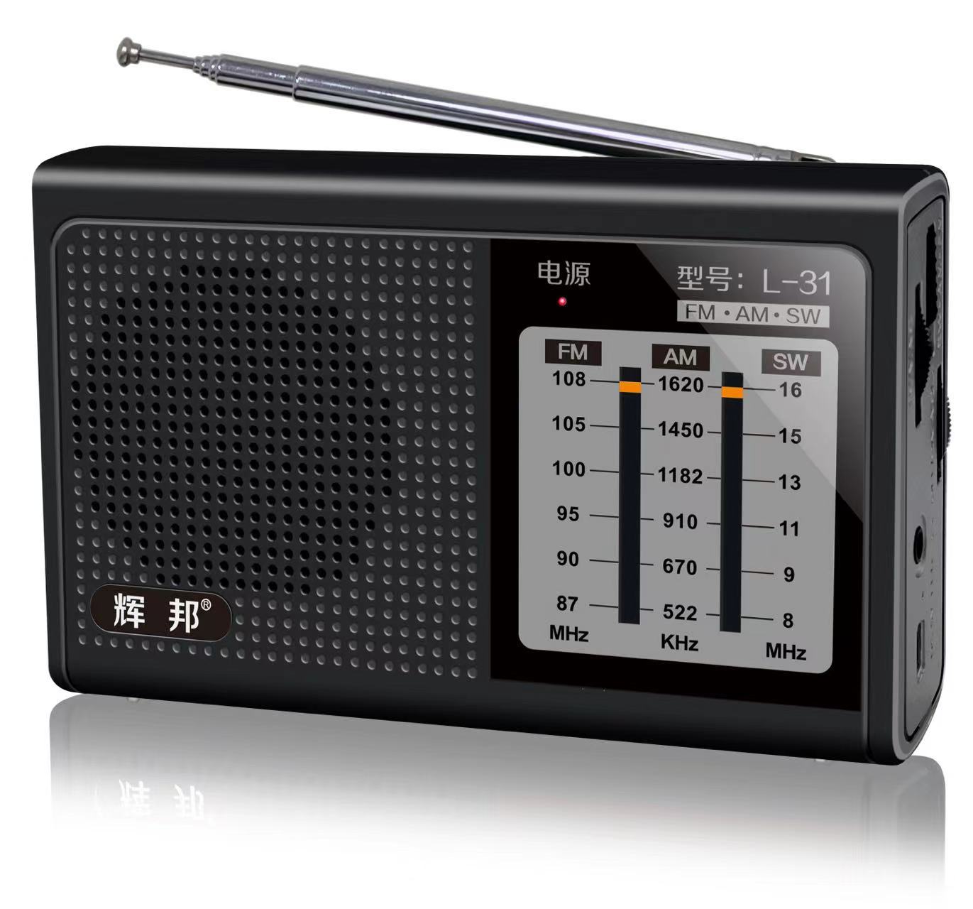 Huibang L31 full band elderly mini rechargeable radio old manual pointer search station portable speaker box