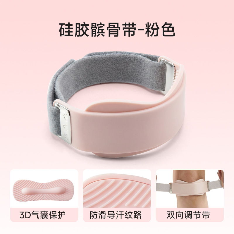 New silicone patellar strap knee brace professional grade air cushion breathable anti-slip fixed sports anti-injury adjustable