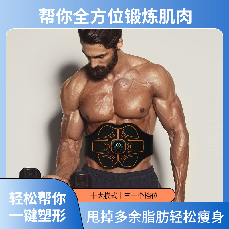 EMS Shaping Belt Microcurrent Big Belly Massage Abdominal Muscle Patch Fitness Equipment Men and Women Home Use Training Abdominal Trainer