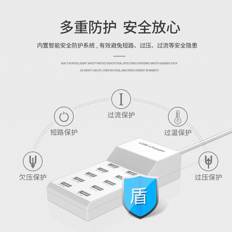 Multi-port phone charger 5v2.4a universal smart fast charging station usb multi-port charger wholesale
