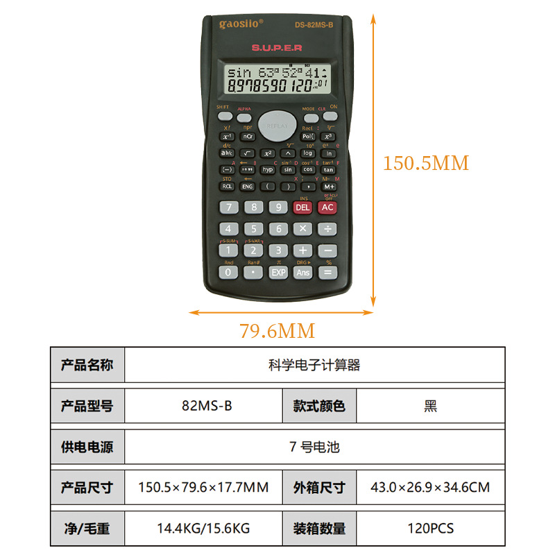 Middle school student function calculator 240 functions scientific function calculator for study exam
