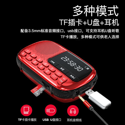SAST V90 radio elderly portable elderly card broadcast walkman small portable new