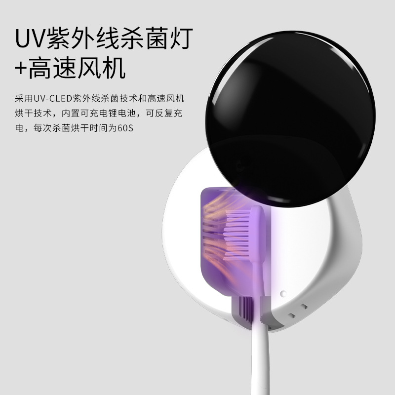 New UV Sterilization Mini Toothbrush Sterilizer Smart Portable Home Travel Toothbrush Sterilization Box