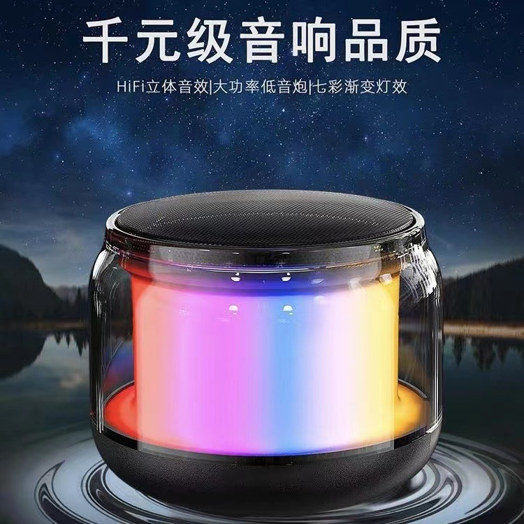 New Dual Bluetooth Speaker Colorful Charging Small Speaker Tech Feel Car Portable Desktop Speaker
