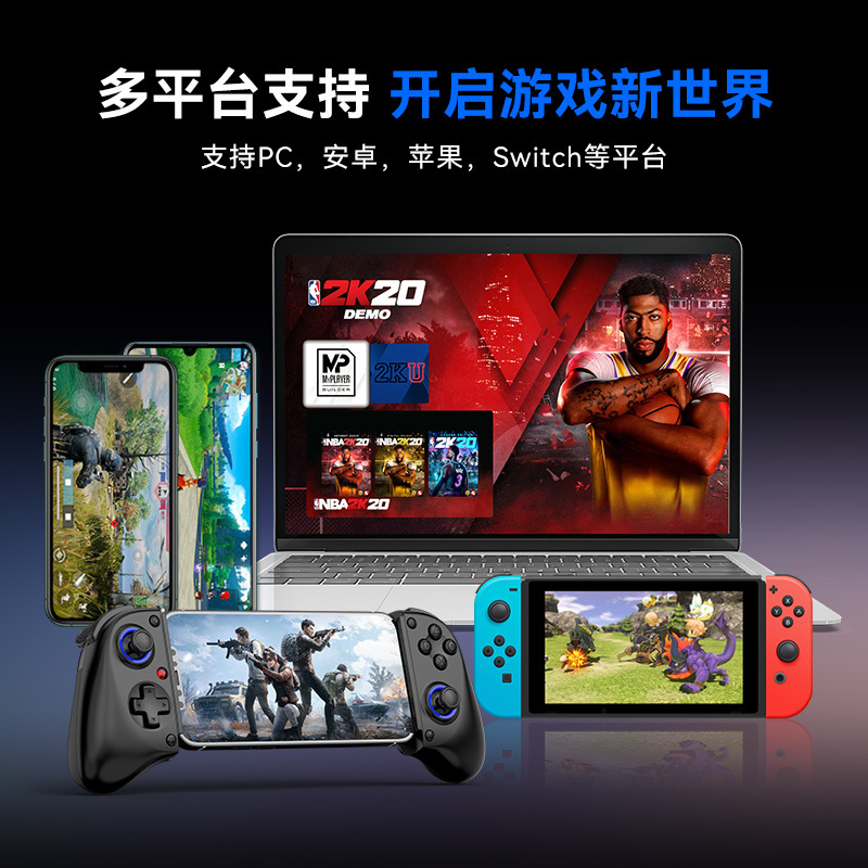 D11 stretch game controller wireless Bluetooth Hall trigger macro back button Switch Android iOS streaming controller PC