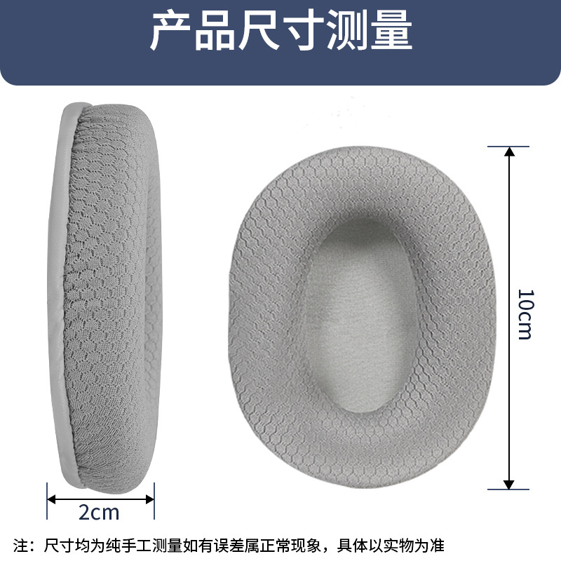 Applicable Razer Kraken X headphone pads Kraken X ear pads pink crystal mercury ear cotton over-ear headphone ear cushion accessories