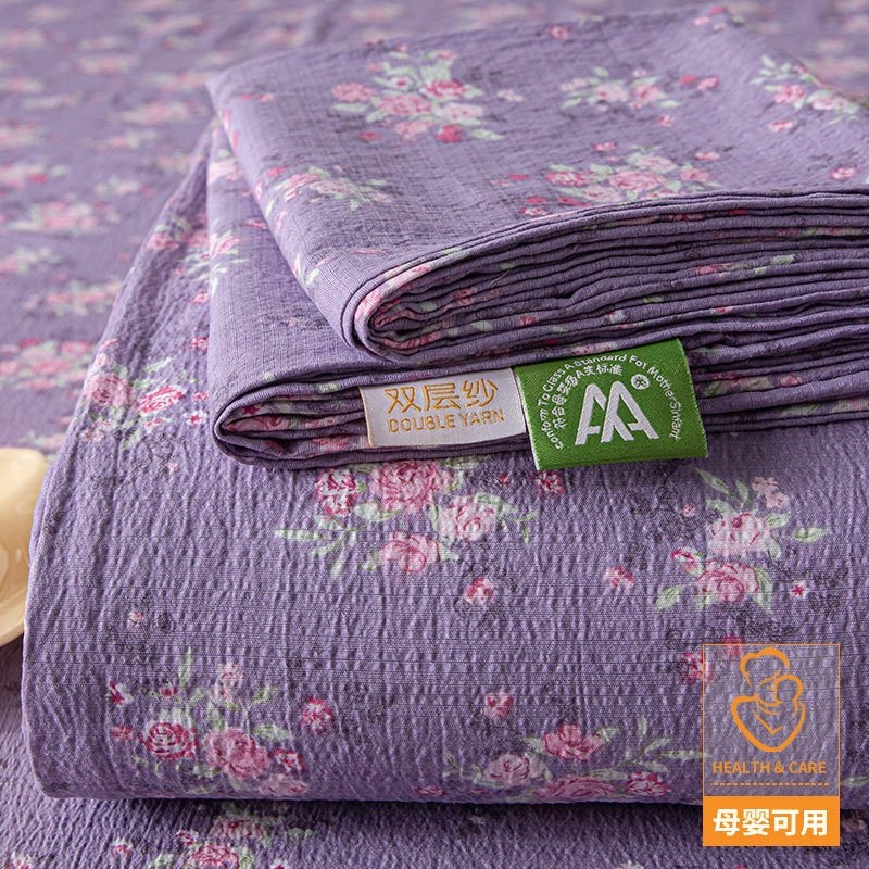 母婴抗菌款-豆蔻年华【A类抗菌升级 孕婴可用】 · 0.9m床：120x230cm【单件床单】