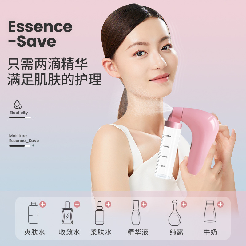 New Beauty Spray Hydrating Device Oxygen Injection Instrument Portable Handheld Charging High-Pressure Atomizing Hydration