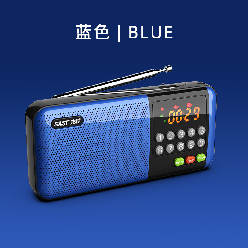 SAST V20 radio elderly portable new small audio multifunctional rechargeable card opera machine mp3