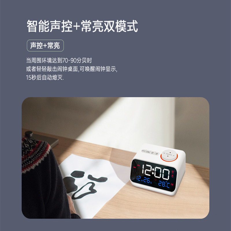 New USB Smart Alarm Clock Radio Temperature and Humidity Display Clock Outdoor Camping FM Clock-Controlled Radio