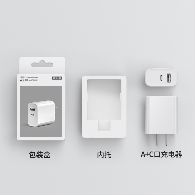 PD20W fast charging head Japan standard PSE certified mobile phone fast charger Japan type-c dual-port adapter