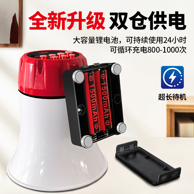 Double diamond car shouting device stall selling horn advertising propaganda amplifier Bluetooth connection speaker