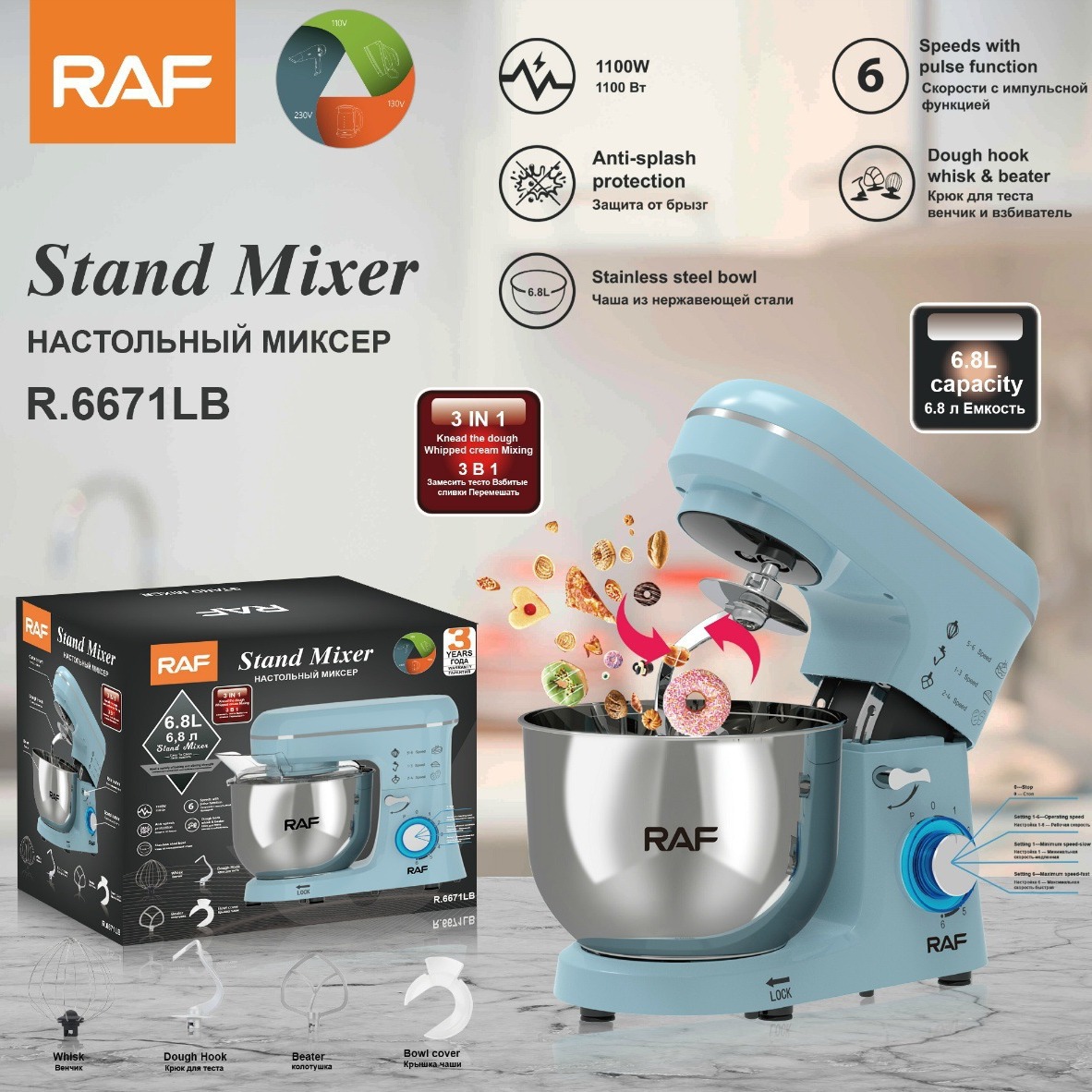 5.5L Tabletop Food Processor Multi-functional Automatic Dough Machine Kneading Mixing Milk Foam Egg Beater Blender