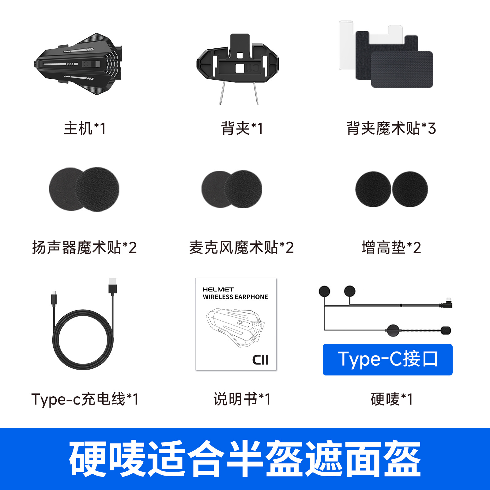 Motorcycle Helmet Bluetooth Headset 6.0 Cool Atmosphere RGB Light Effect Multi-Person Group Chat Intercom Helmet Headset