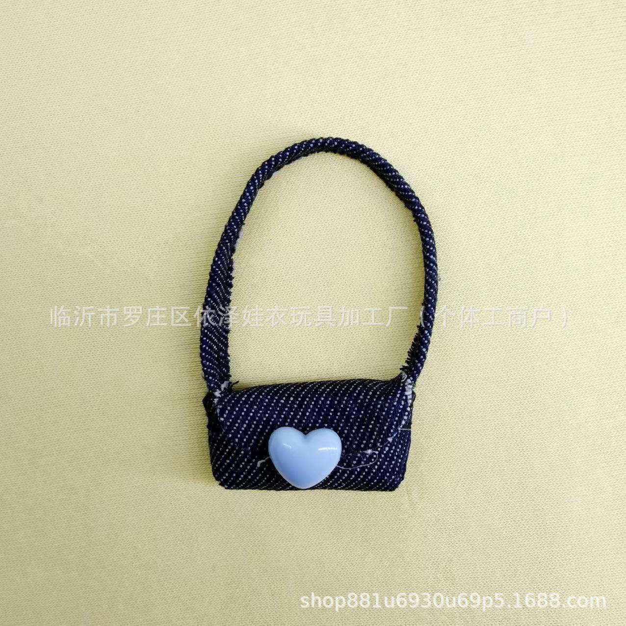牛仔爱心斜挎包
