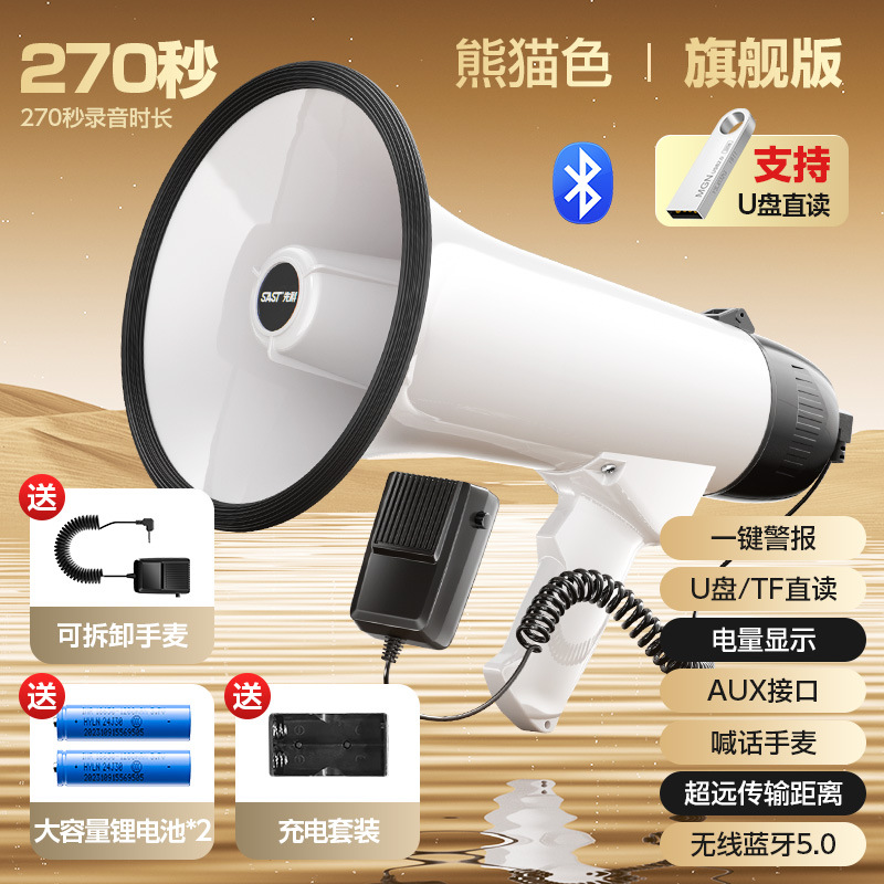 Xianke Recordable Loop Loudspeaker Big Sound Handheld High-Pitch Amplifier Stall Sales Horn