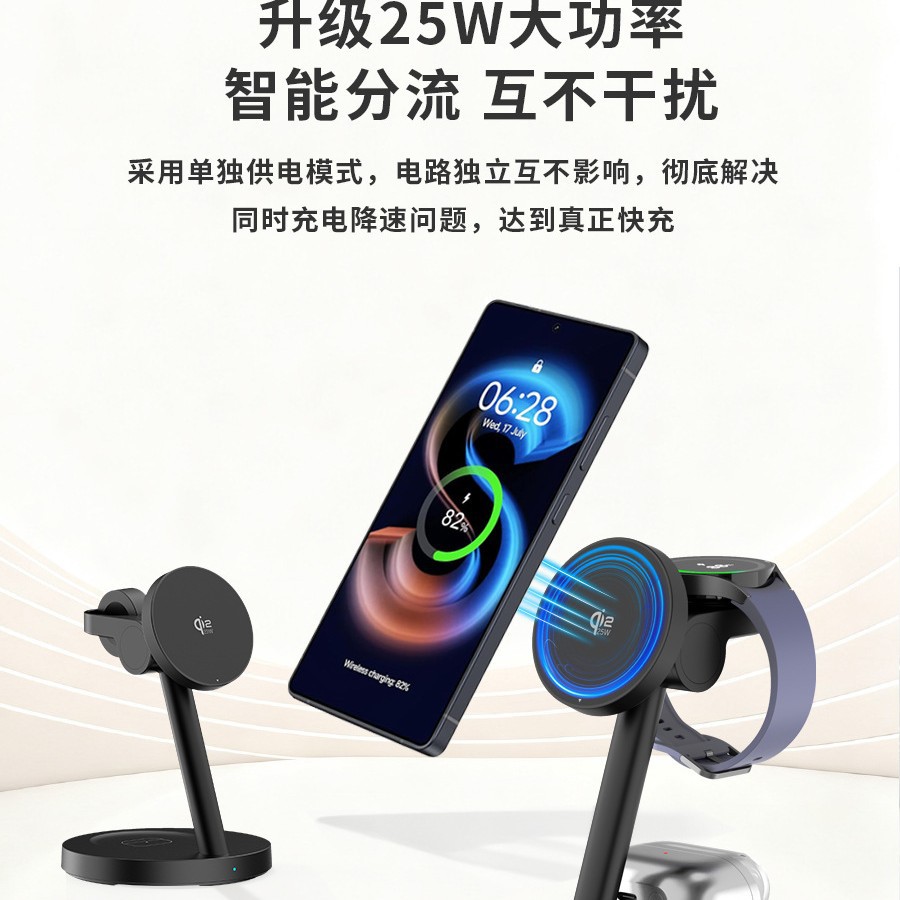 New qi2.2 magnetic wireless charger for Apple Samsung watch Apple phone earphone