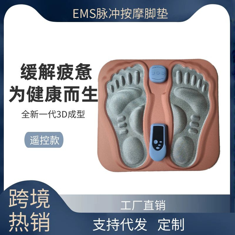 USB smart massage foot therapy machine EMS electronic pulse 3D foot pad microcurrent foot massage digital physiotherapy device