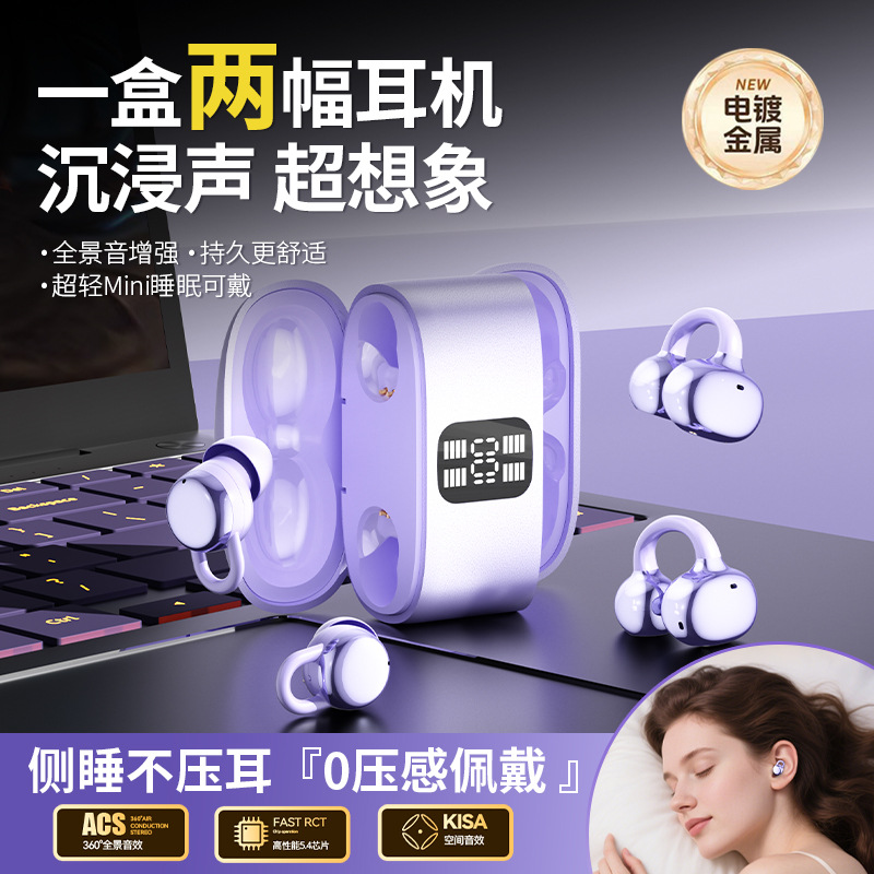 Q28-Q9-Q16 Twin Dual Earphones Clip-on In-ear 2-in-1 Wireless Bluetooth Earphones