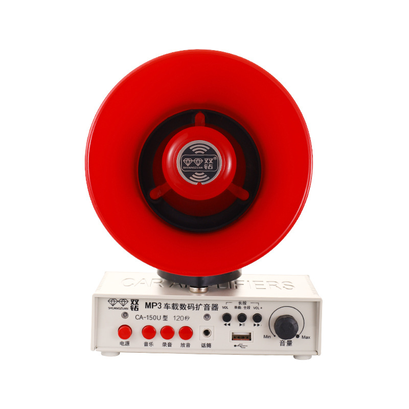 Double Diamond CA150u vehicle-mounted audio player recording loudspeaker peddling propaganda horn amplifier